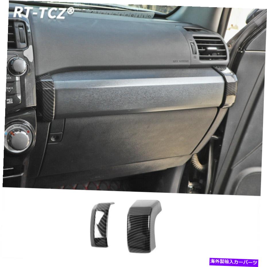 Dashboard Cover カーボンファイバーコパイロットコンソールサイド装飾カバー4Runner 2014-2020用トリムベゼル Carbon Fiber Co-pilot Console Side Decor Cover Trim Bezels For 4Runner 2014-2020【並行輸入品】
