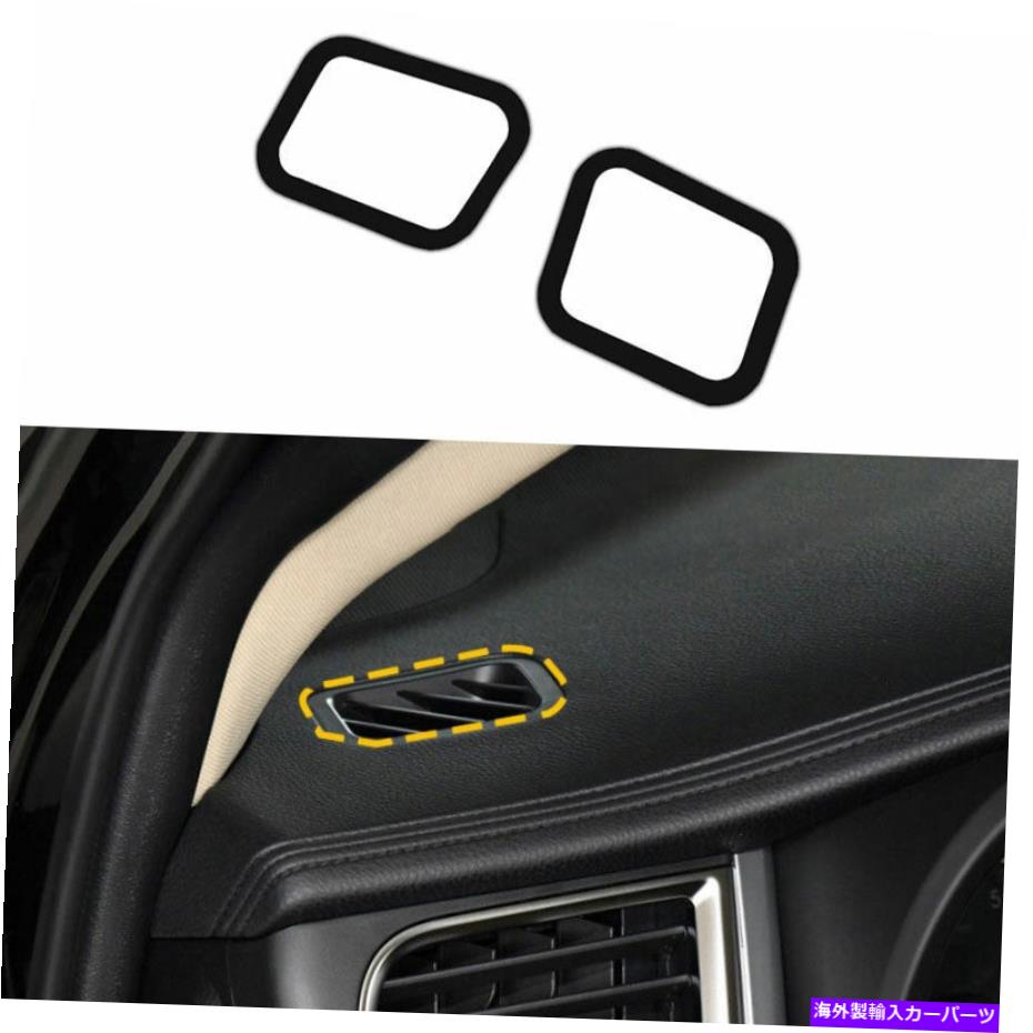 Dashboard Cover トヨタハイランダー2014-2019グロスブラックダッシュボードサイドベントオーバーレイカバー For Toyota Highlander 2014-2019 Gloss Black Dashboard Side Vent Overlay Cover【並行輸入品】