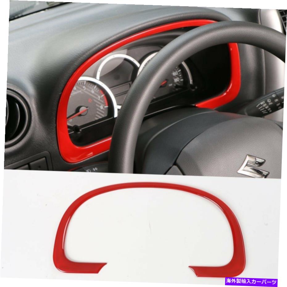 Dashboard Cover 鈴木ジミニーのフロントダッシュボードエッジデコレーショントリムカバー2007-2017 Red ABS Front Dashboard Edge Decoration Trim Cover For Suzuki Jimny 2007-2017【並行輸入品】