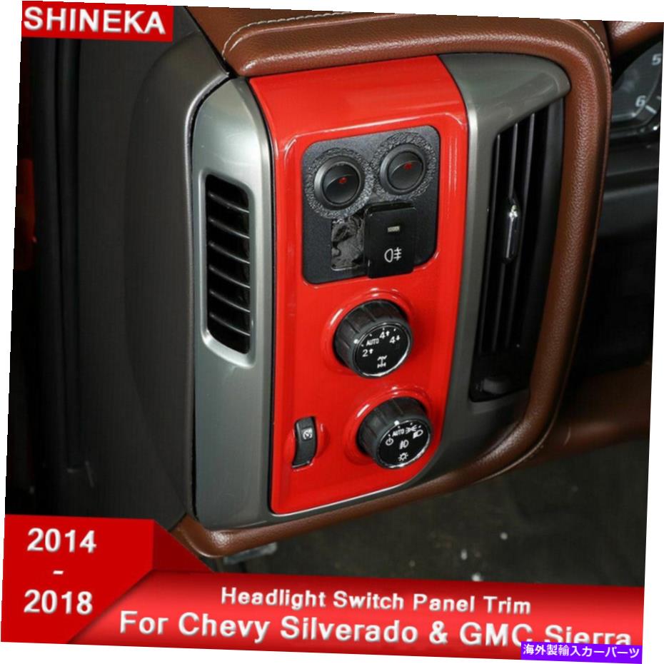Dashboard Cover Chevy Silverado Sierra 2014-18用のカーレッドヘッドライトスイッチボタンカバーステッカー Car Red Headlight Switch Button Cover Sticker For Chevy Silverado Sierra 2014-18【並行輸入品】