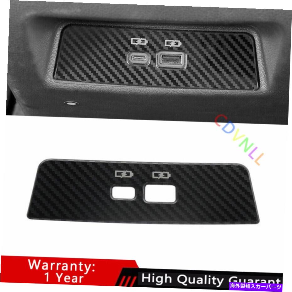 Dashboard Cover 日産アルティマ2019-2022スチールカーボンファイバーリアUSBソケットスイッチカバートリム For Nissan Altima 2019-2022 Steel Carbon Fiber Rear USB Socket Switch Cover Trim【並行輸入品】