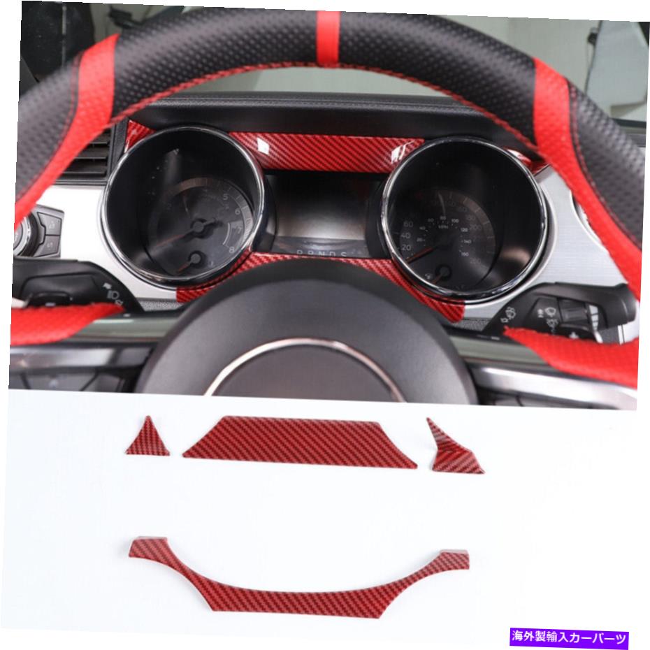 Dashboard Cover Ford Mustang 2015-2018のRed Carbon Fiber ABSインストルメントパネルダッシュボードカバー Red Carbon Fiber ABS Instrument Panel Dashboard Cover For Ford Mustang 2015-2018【並行輸入品】 32,890円