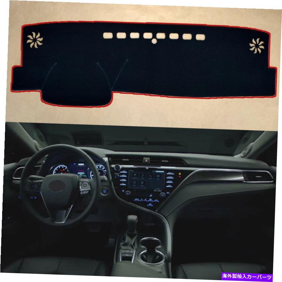 Dashboard Cover Toyota Camry 2018用のレッドリムカバーパッド付き車の内側ダッシュボードダッシュマットブラック Car Inner Dashboard DashMat Black WIth Red rim Cover Pad For TOYOTA CAMRY 2018【並行輸入品】