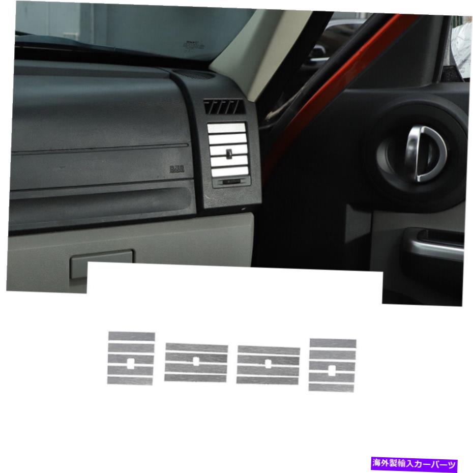 Dashboard Cover 4xインテリアダッシュボードエアベントアウトレットルーバートリムダッジニトロ2007-12シルバー 4X Interior Dashboard Air Vent Outlet Louver Trim for Dodge Nitro 2007-12 Silver【並行輸入品】