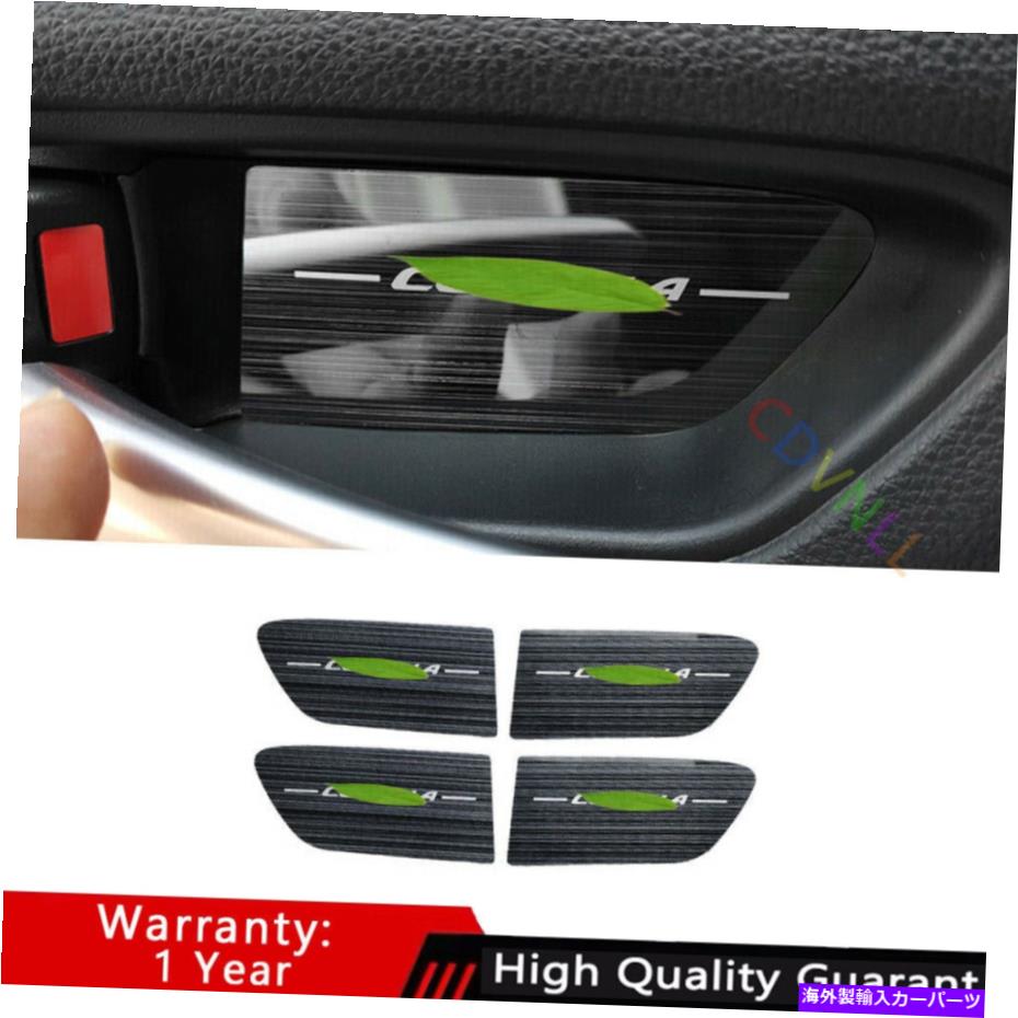 Dashboard Cover トヨタカローラ2019 2020 2021ブラックチタンインナードアボウルステッカートリム4* For Toyota Corolla 2019 2020 2021 Black Titanium Inner Door Bowl Sticker Trim 4*【並行輸入品】