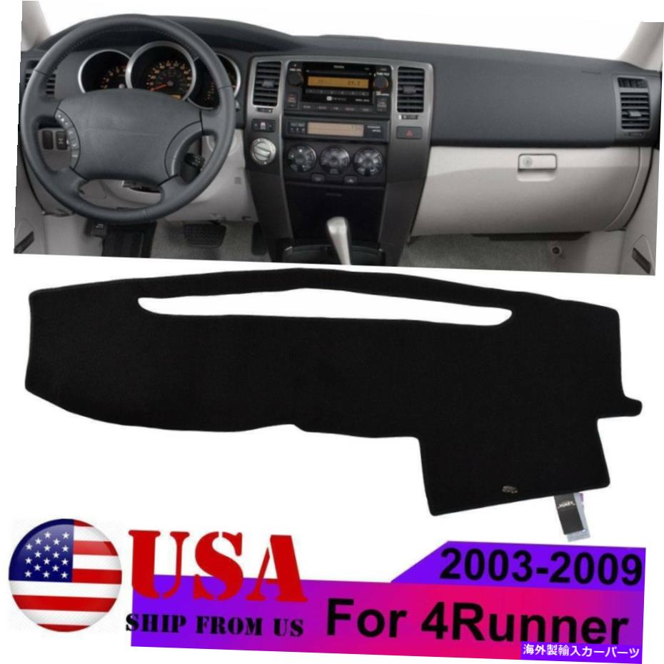Dashboard Cover トヨタ4runner 2003-2009ダッシュカバーマットダッシュマットダッシュボードパッドブラックに適合する Fits Toyota 4Runner 2003 - 2009 Dash Cover Mat Dashmat Dashboard Pad Black【並行輸入品】 32,890円