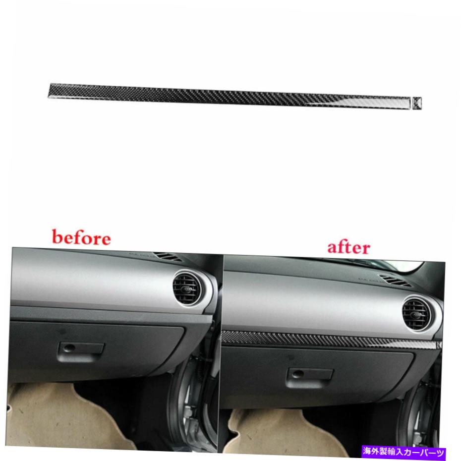 Dashboard Cover 2PCSカーボンファイバーコピロットダッシュボードパネルマツダMX-5 Miata 2009-2015のカバー 2pcs Carbon Fiber Co-pilot Dashboard Panel Cover For Mazda MX-5 Miata 2009-2015【並行輸入品】