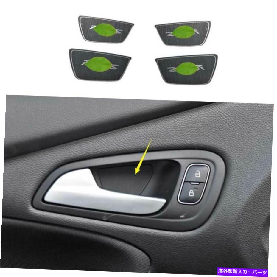 Dashboard Cover フォードフォーカスST RS 2012-2018用ブラックチタンインナードアボウルカバートリム4PCS Black Titanium Inner Door Bowl Cover Trim 4PCS For Ford Focus ST RS 2012-2018【並行輸入品】