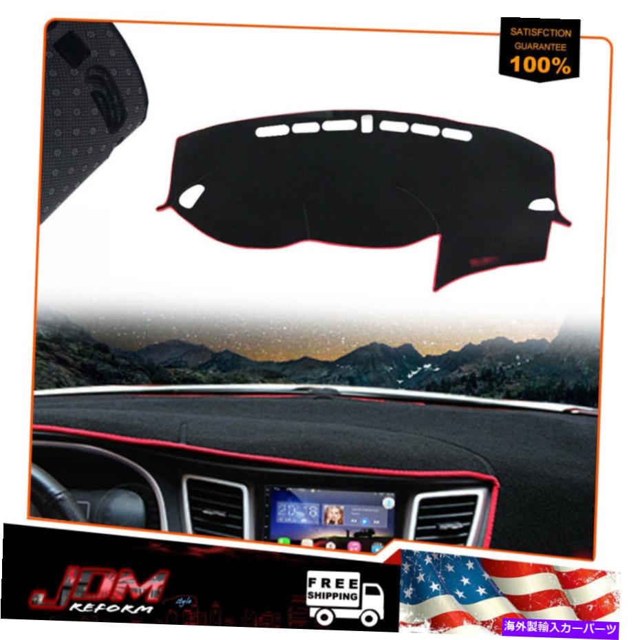 Dashboard Cover サンプロテクターダッシュマットダッシュボードカバーパッドトリム装飾フィット16-アップヒュンダイツーソン Sun Protector DashMat Dashboard Cover Pad Trim Decor Fit 16-up Hyundai Tucson【並行輸入品】