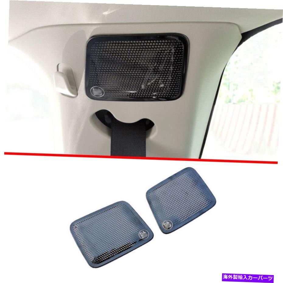 Dashboard Cover 2pステンレスブラックリアルーフスピーカーパネルカバーカバーフォードエクスプローラー2020-22 2P Stainless Black Rear Roof Speaker Panel Cover Trim For Ford Explorer 2020-22【並行輸入品】