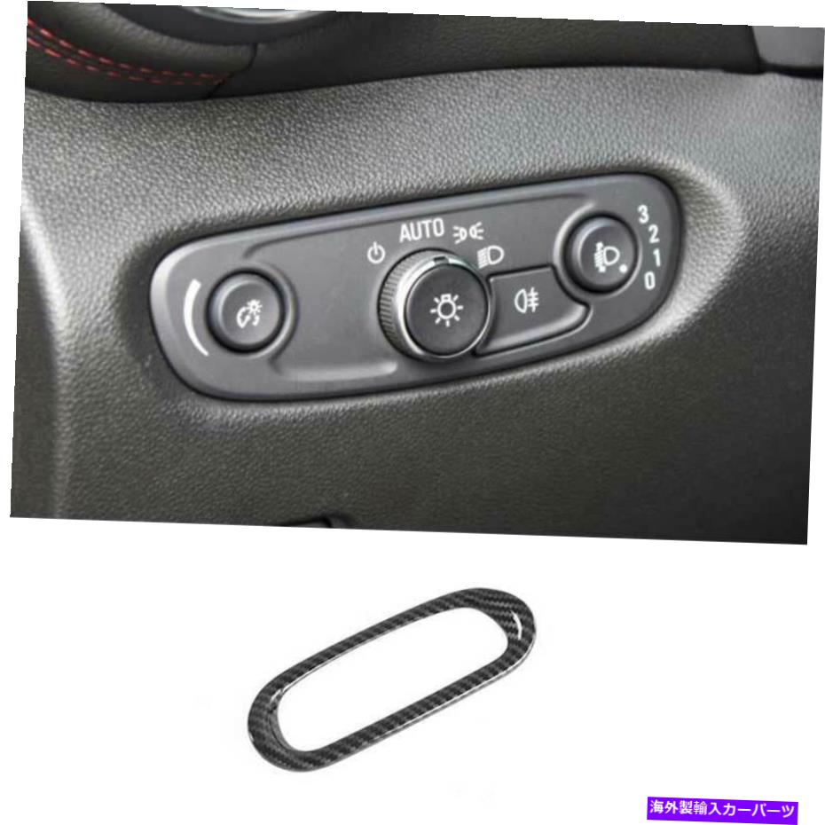 Dashboard Cover シボレーブレザー2019-2021カーボンファイバーヘッドライトボタンフレームカバートリム用 For Chevrolet Blazer 2019-2021 Carbon Fiber Headlight Button Frame Cover Trim【並行輸入品】