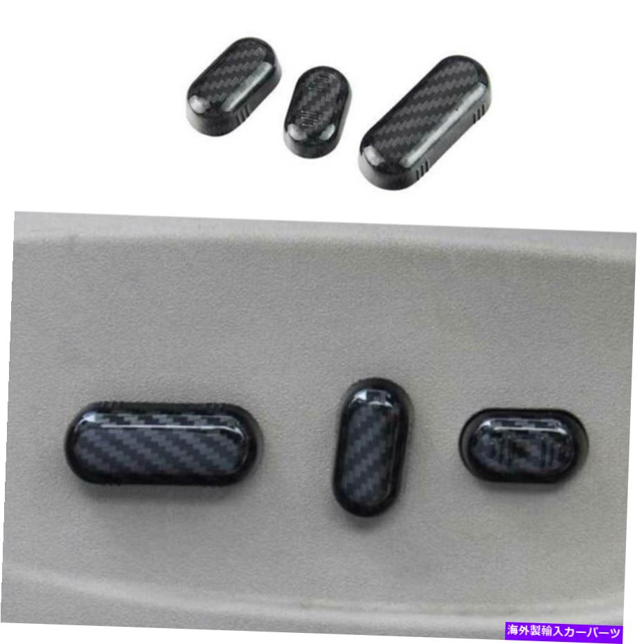 Dashboard Cover フォードエスケープクガカーボンファイバールックシート調整ハンドルボタンカバートリムn For Ford Escape Kuga Carbon Fiber Look Seat Adjust Handle Button Cover Trim N【並行輸入品】