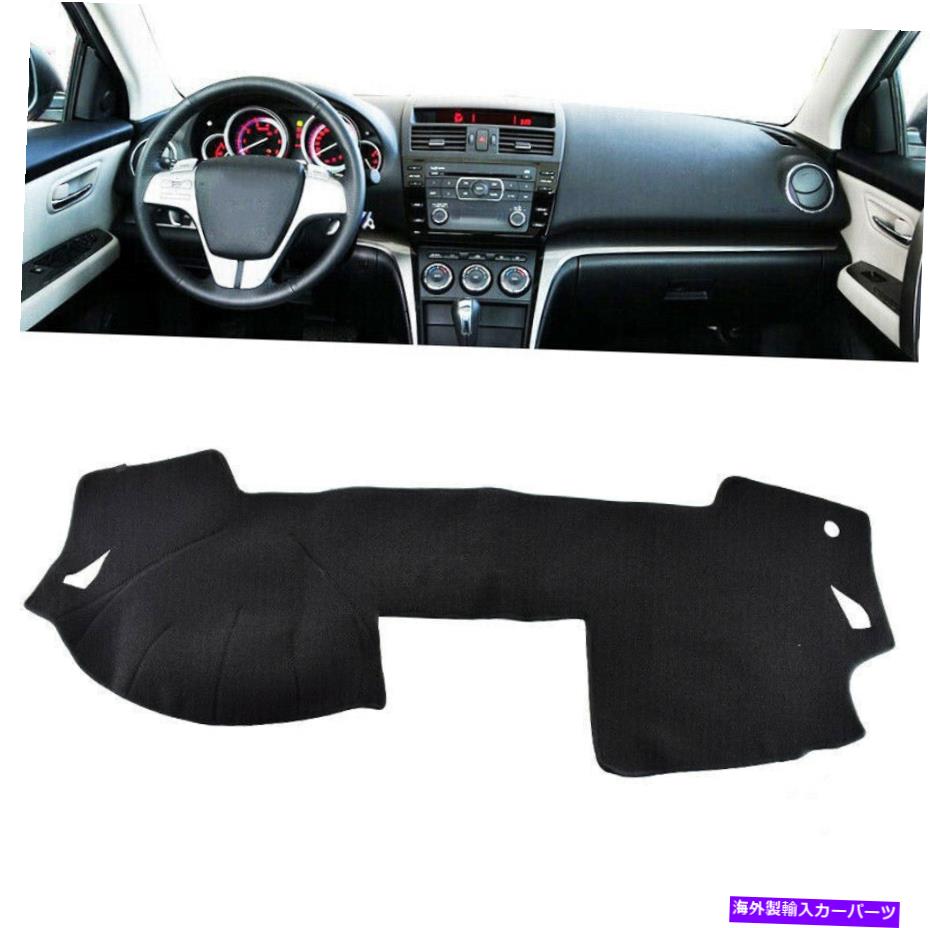 Dashboard Cover ダッシュボードトリムカバーダッシュマットパッドブラックマツダ6 2009-2012 2010年 Dashboard Trim Cover Dashmat Pad Black For Mazda 6 2009-2012 2010 Left Drive Car【並行輸入品】