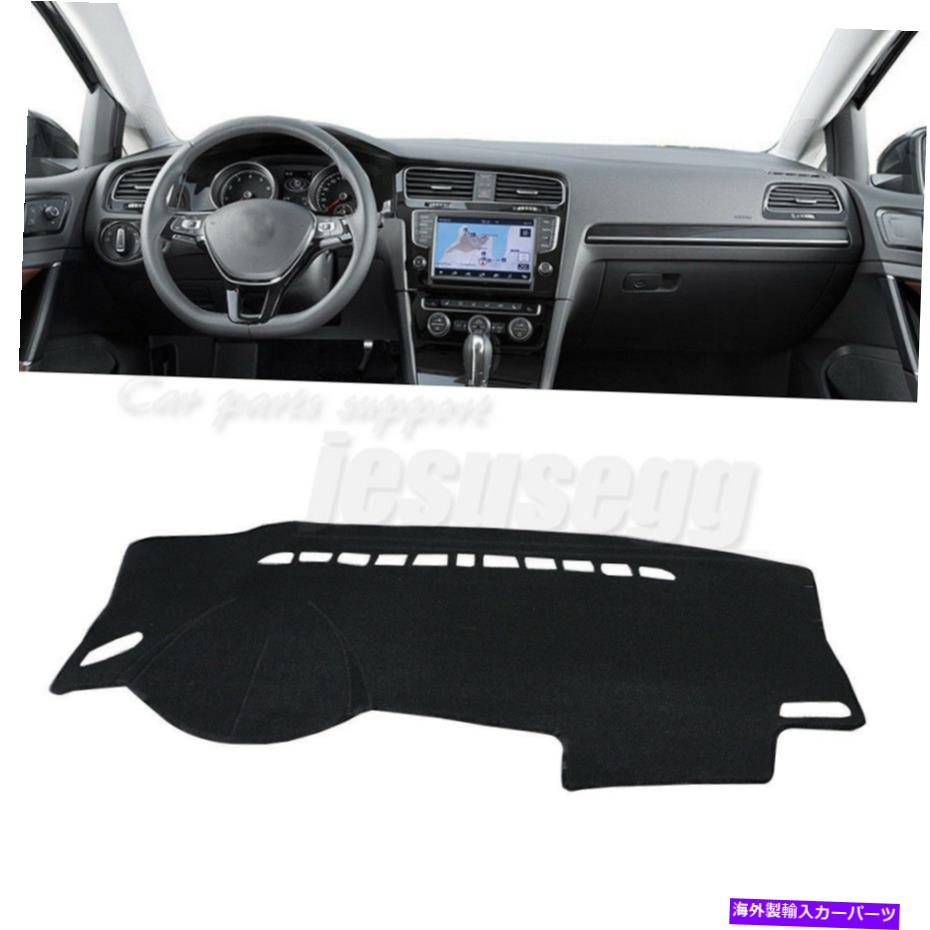 Dashboard Cover 15-17 VWゴルフ7 MK7 LHDインテリアサンシェードバイザーパッドダッシュボードカバーマット For 15-17 VW Golf 7 MK7 LHD Interior Sun Shade Visor Pad Dashboard Cover Mat【並行輸入品】 31,889円