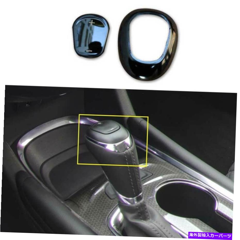 Dashboard Cover シボレーマリブ2016-2021グロスブラックコンソールギアシフトノブカバー2PCS For Chevrolet Malibu 2016-2021 Gloss Black Console Gear Shift Knob Cover 2PCS【並行輸入品】
