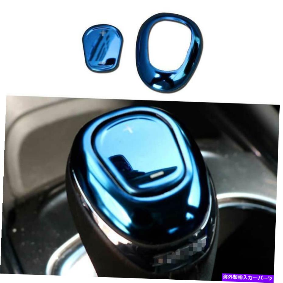 Dashboard Cover シボレーマリブ2016-2021ブルースチールコンソールギアシフトノブカバートリム2PC For Chevrolet Malibu 2016-2021 Blue Steel Console Gear Shift Knob Cover Trim 2PC【並行輸入品】
