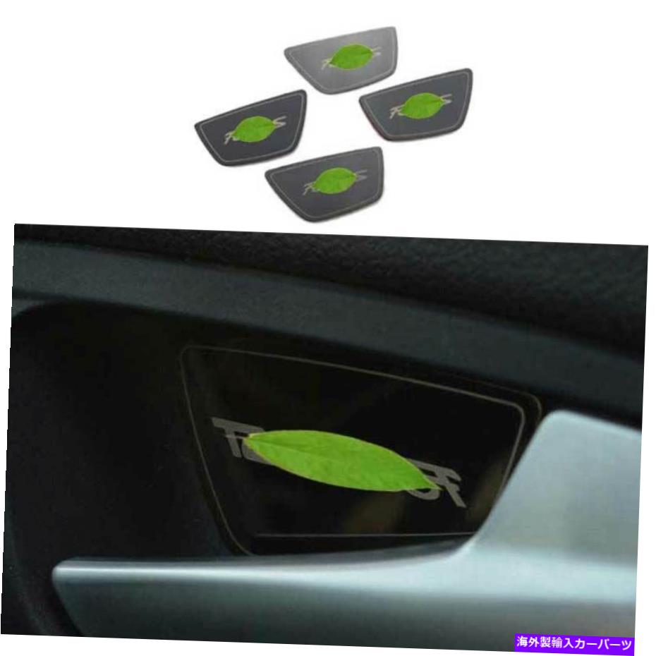 Dashboard Cover ブラックスチールインナードアボウルカバートリム4PCSフォードフォーカスST RS 2012-2018に適しています Black Steel Inner Door Bowl Cover Trim 4PCS Fit For Ford Focus ST RS 2012-2018【並行輸入品】