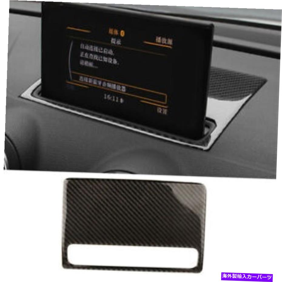 Dashboard Cover カーボンファイバーセンターダッシュボードナビゲーションGPSパネルトリムアウディA3 15-20のカバー Carbon Fiber Center Dashboard Navigation GPS Panel Trim Cover For Audi A3 15-20【並行輸入品】