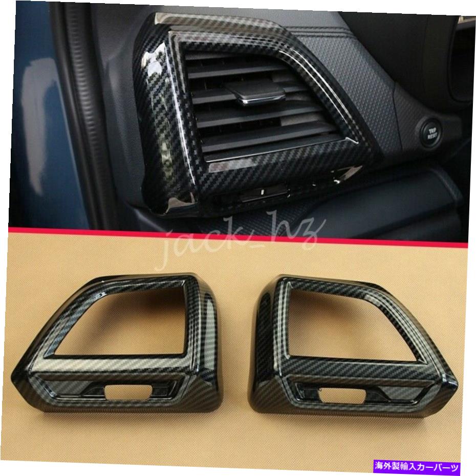 Dashboard Cover Subaru Forester 2019+カーボンファイバーのセンターコンソールダッシュボードエアベントカバー Center Console Dashboard Air Vent Cover For Subaru Forester 2019+ Carbon Fiber【並行輸入品】