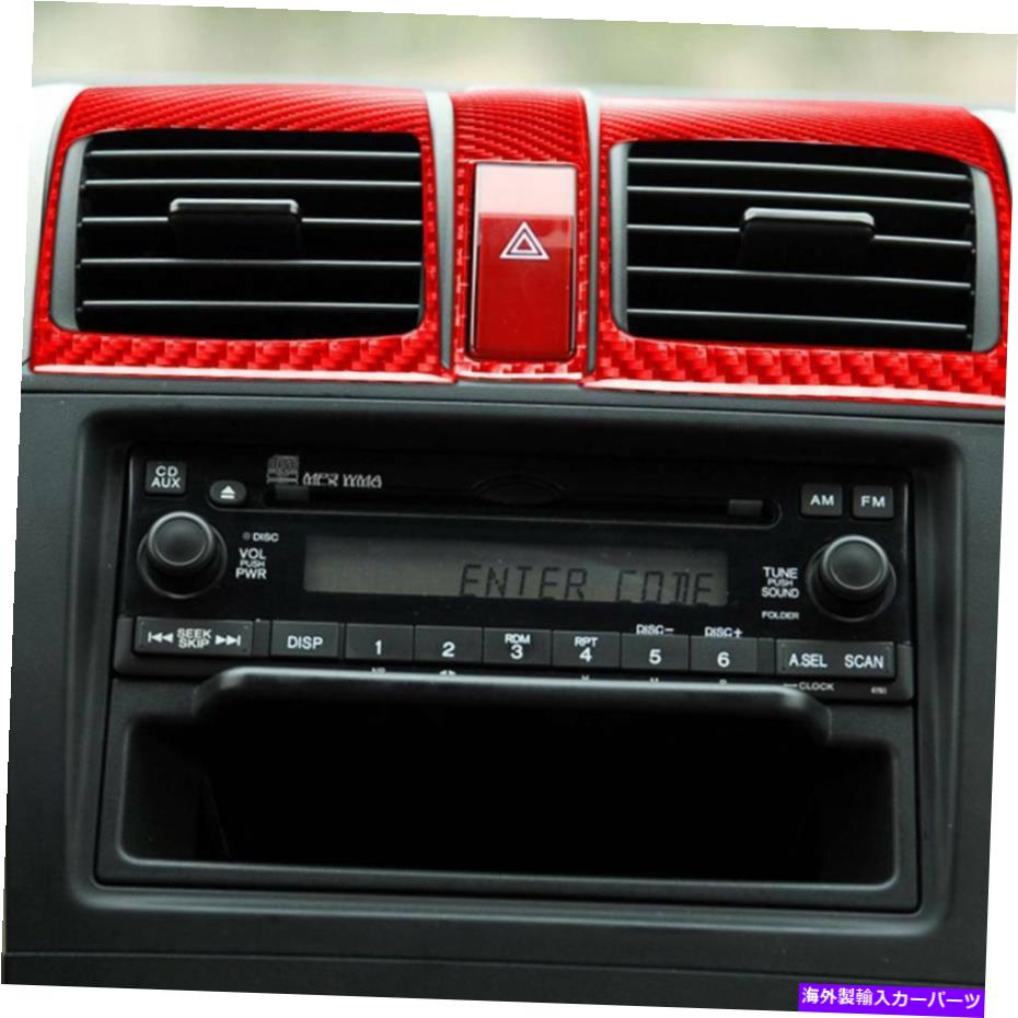 Dashboard Cover 3PCSレッドセントラルコントロールエアベントアウトレットカバートリムホンダCRV 2007-2011 3PCS Red Central Control Air Vent Outlet Cover Trim Fit for Honda CRV 2007-2011【並行輸入品】