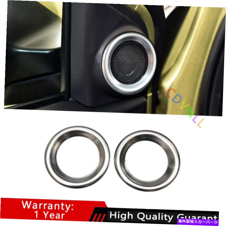 Dashboard Cover ホンダCRV CR-V 2017-2021シルバースチールAポストスピーカーフレームカバートリム2* Fit For Honda CRV CR-V 2017-2021 Silver Steel A Post Speaker Frame Cover Trim 2*【並行輸入品】|Us Custom Parts Shop USDM