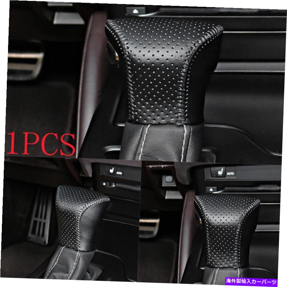 Dashboard Cover Lexus ES 300H 2018-2021のブラックレザーインターギアシフトノブ装飾カバーカバートリム Black Leather Inner Gear Shift Knob Decor Cover Trim For Lexus ES 300H 2018-2021【並行輸入品】｜Us Custom Parts Shop USDM