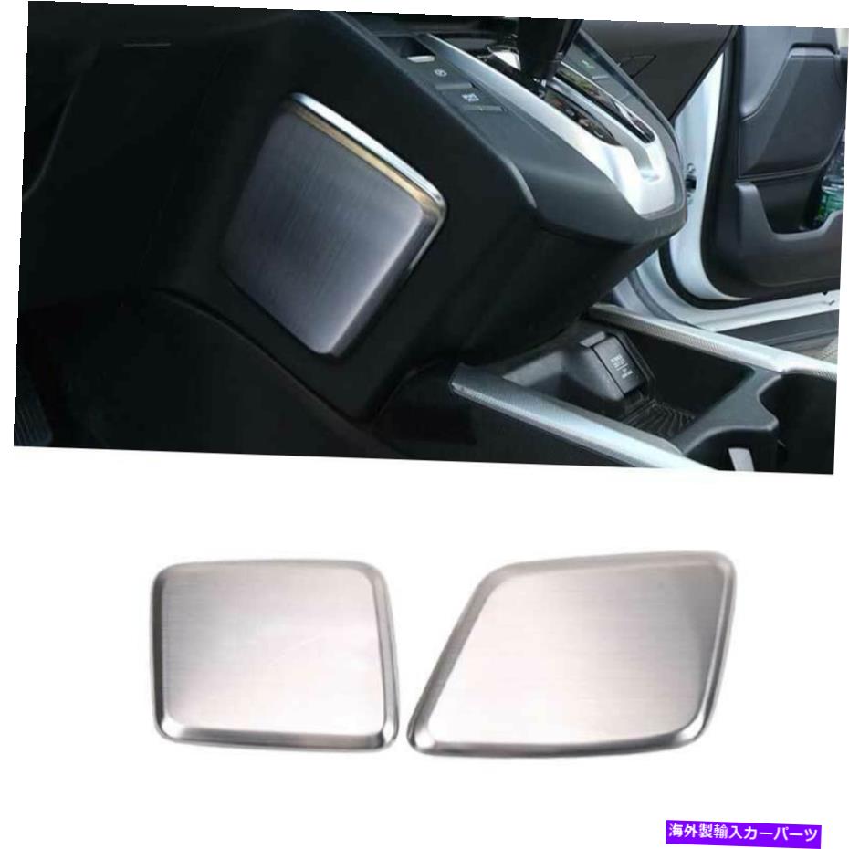 Dashboard Cover ホンダCRV CR-V 2017-2022シルバースチールギアシフト両サイドカバートリムに適合 Fit For Honda CRV CR-V 2017-2022 Silver Steel Gear Shift Both Side Cover Trim【並行輸入品】