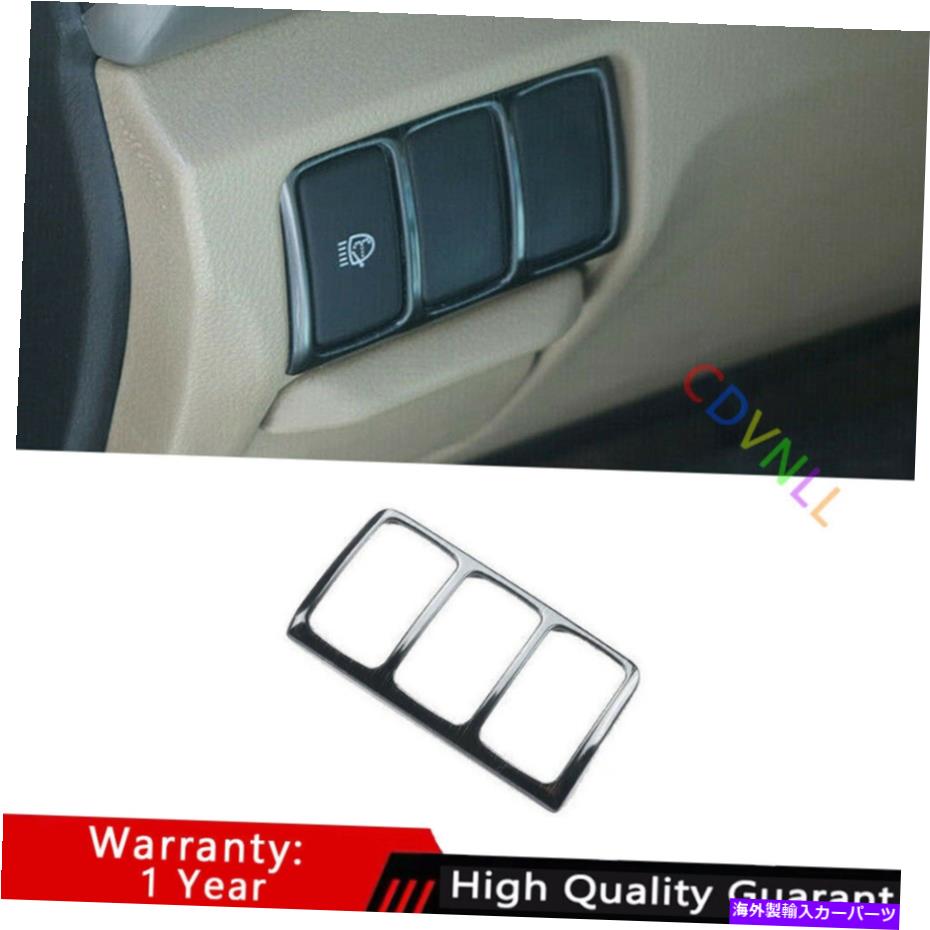 Dashboard Cover ホンダアコード2008-2013ブラックチタンヘッドライトボタンフレームカバートリム For Honda Accord 8th 2008-2013 Black Titanium Headlight Button Frame Cover Trim【並行輸入品】