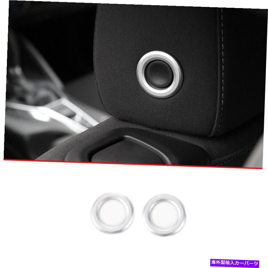 Dashboard Cover マットシルバーシートヘッドレストボタンリングカバーシボレーエクイノックス2018-2022の2PC Matte Silver Seat Headrest Button Ring Cover 2pc For Chevrolet Equinox 2018-2022【並行輸入品】