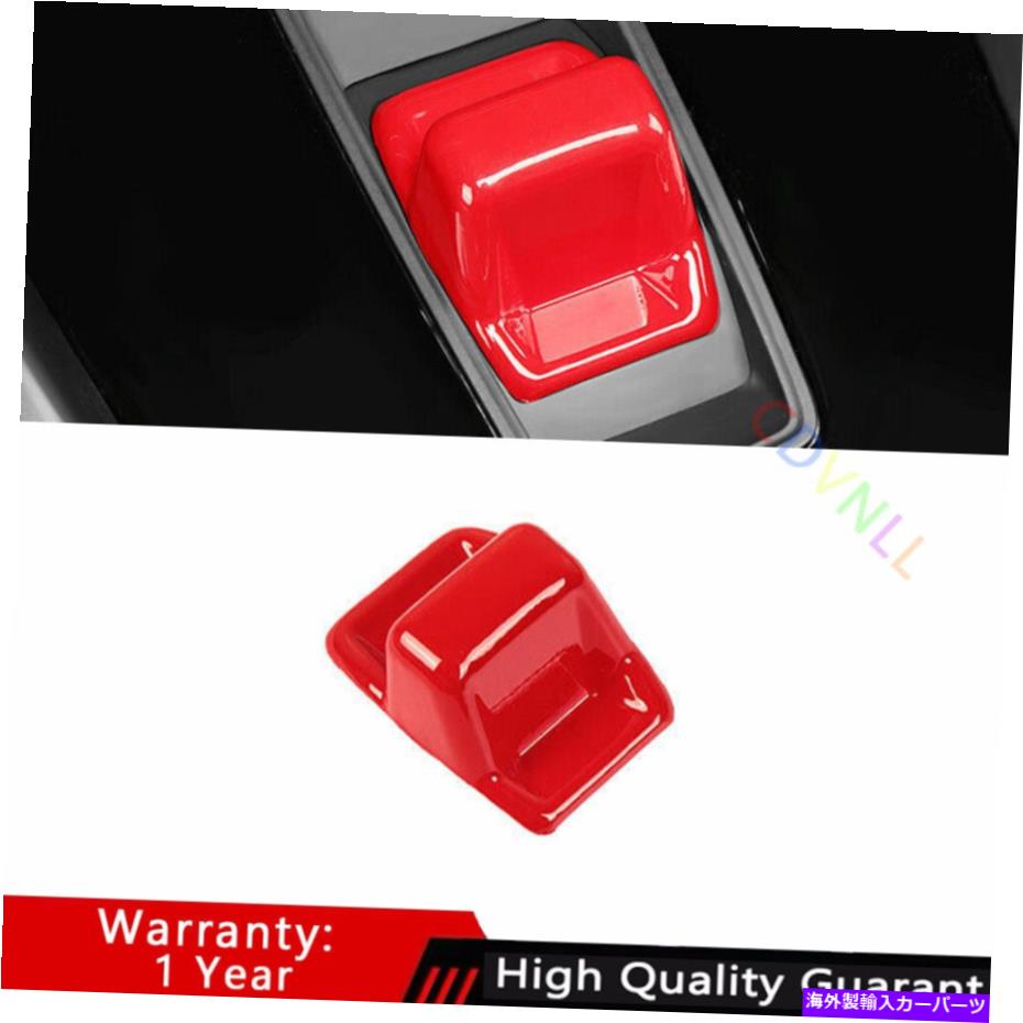 Dashboard Cover アウディA3 2022 2023真っ赤なABSギアシフトノブヘッドカバートリム1PCSに適しています Fit For Audi A3 2022 2023 Bright Red ABS Gear Shift Knob Head Cover Trim 1PCS【並行輸入品】