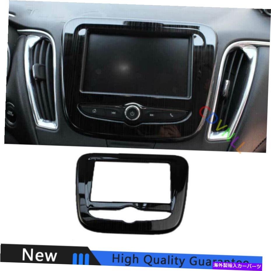 Dashboard Cover シボレーマリブ用16-21ブラックチタンセントラルコンソールナビゲーションフレームトリム For Chevrolet Malibu 16-21 Black Titanium Central Console Navigation Frame Trim【並行輸入品】