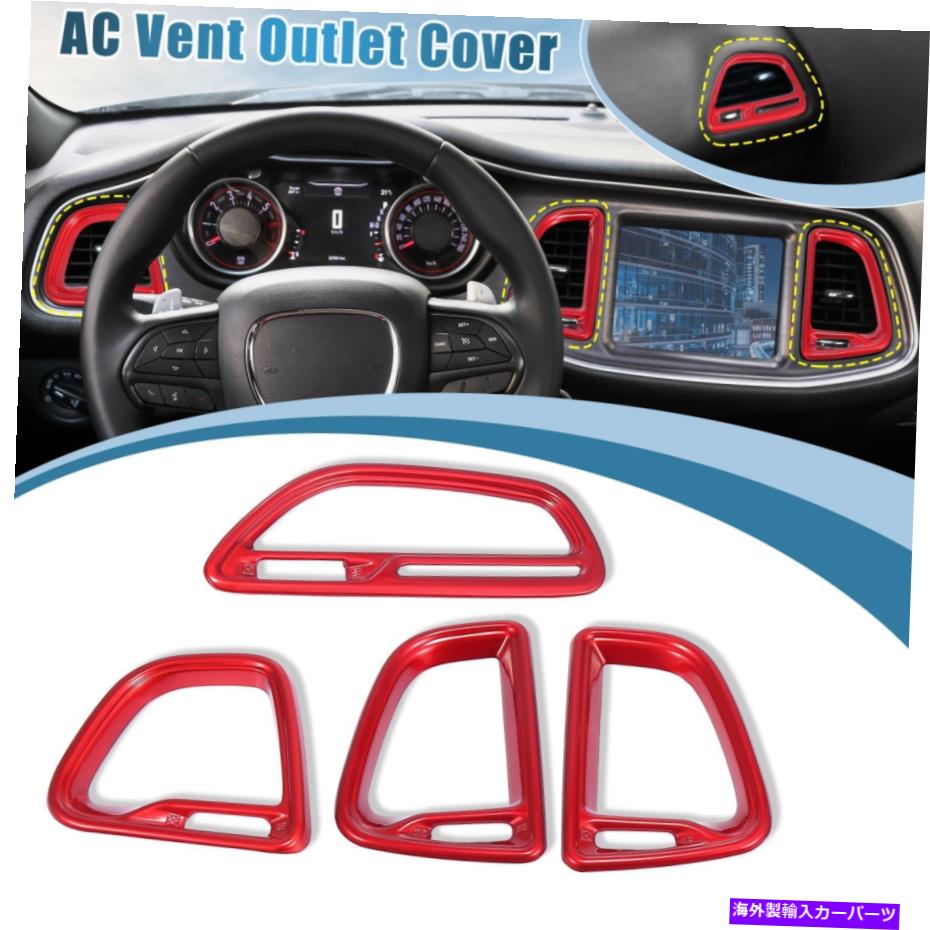 Dashboard Cover 車のダッシュボードエアベントACアウトレットカバーダッジチャレンジャー2015-2020用トリムキット Car Dashboard Air Vent AC Outlet Cover Trim Kit for Dodge Challenger 2015-2020【並行輸入品】
