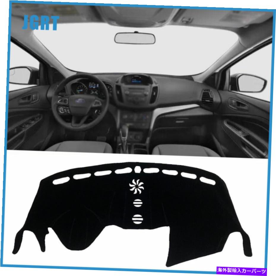Dashboard Cover ダッシュボードカバーダッシュマットフォードエスケープ2013-2019ブラック用の保護パッド Dashboard Cover Dash Mats Shading Protective Pad For Ford Escape 2013-2019 Black【並行輸入品】
