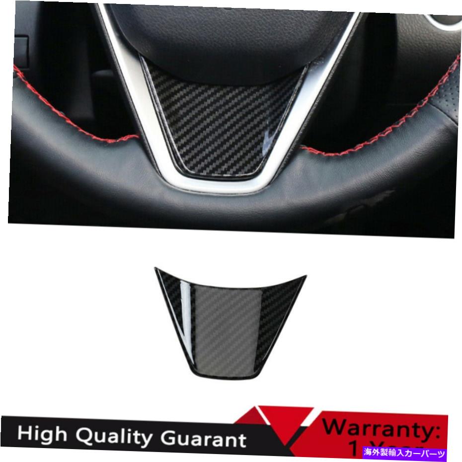 Dashboard Cover トヨタカムリ2018-2021カーボンファイバーABSステアリングホイールシートカバートリムに適しています Fit For Toyota Camry 2018-2021 Carbon Fiber ABS Steering Wheel Sheet Cover Trim【並行輸入品】 32,890円