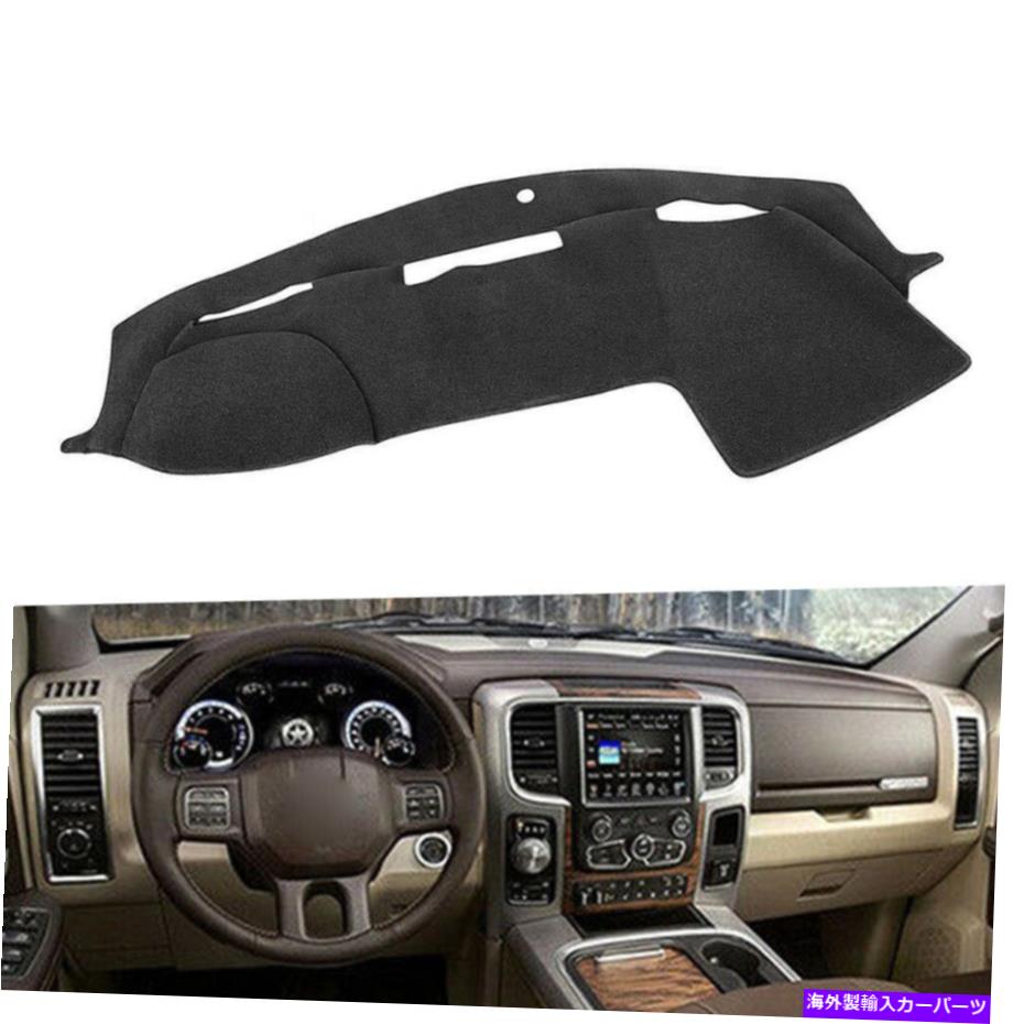 Dashboard Cover Dodge Ram 1500 2500 2011-2016ダッシュボードマットダッシュカバーカーペットに適しているダッシュマット Dashmat Fit For DODGE RAM 1500 2500 2011-2016 Dashboard Mat Dash Cover Carpet【並行輸入品】
