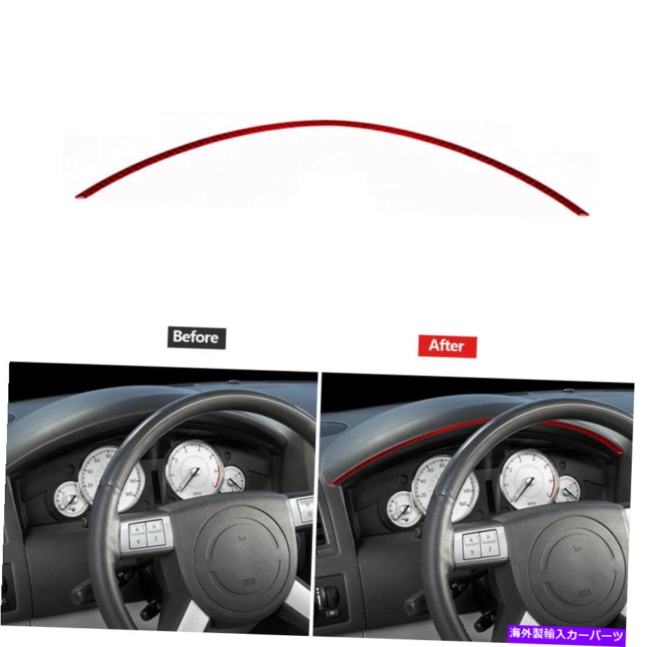 Dashboard Cover クライスラーのためのスピードメーターサラウンドカバートリム上の赤いカーボンファイバー300 2005-2007 Red Carbon Fiber Above Speedmeter Surround Cover Trim For Chrysler 300 2005-2007【並行輸入品】 32,890円