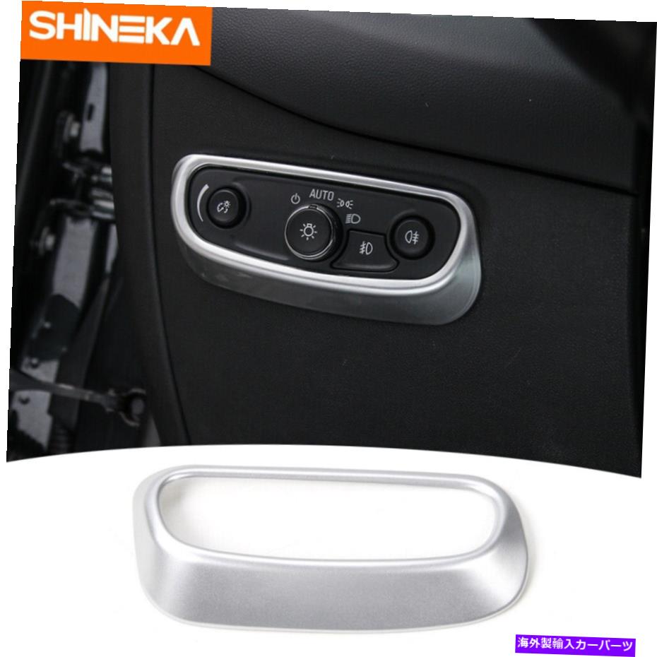 Dashboard Cover ヘッドライトランプスイッチボタンノブカバーシボレーequinox 2017+シルバーのトリム Headlight Lamp Switch Button Knob Cover Trim For Chevrolet Equinox 2017+ Silver【並行輸入品】 31,889円