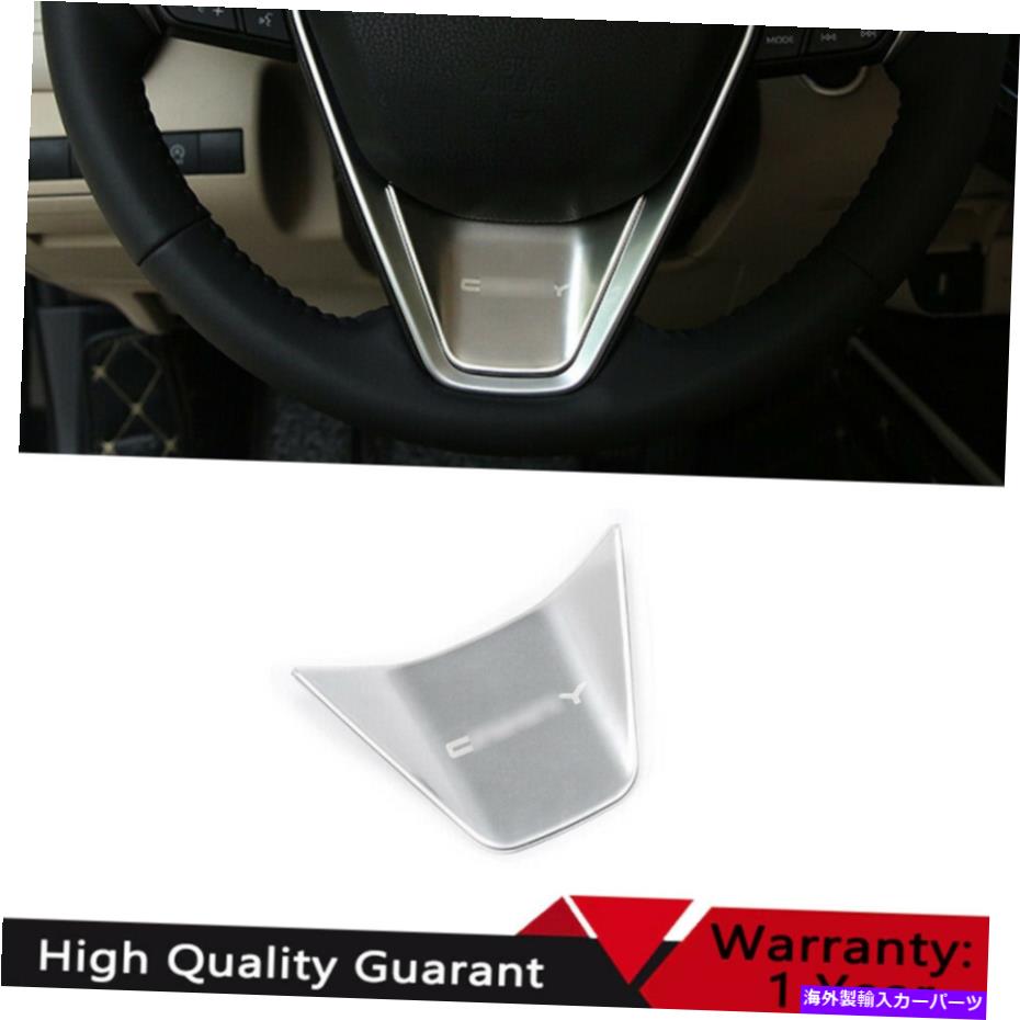 Dashboard Cover トヨタカムリ2018-2021シルバーチタンステアリングホイールシートカバートリムに適しています Fit For Toyota Camry 2018-2021 Silver Titanium Steering Wheel Sheet Cover Trim【並行輸入品】
