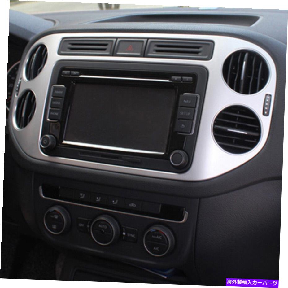 Dashboard Cover フォルクスワーゲンティグアン2013-2015ダッシュボードエアコンベントアウトレットカバートリム用 For Volkswagen Tiguan 2013-2015 Dashboard Air Condition Vent Outlet Cover Trim【並行輸入品】