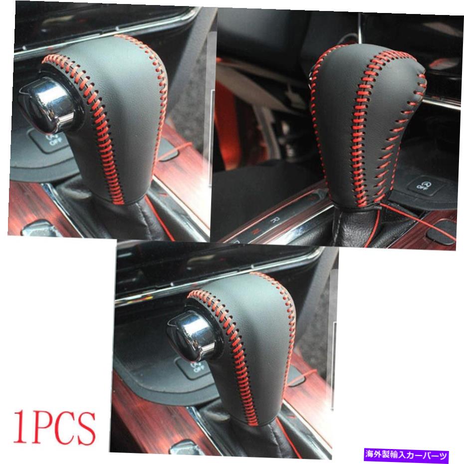 Dashboard Cover 黒い革のインナーギアシフトノブ装飾カバートリムホンダHR-V 2016-21に適しています Black Leather Inner Gear Shift Knob Decor Cover Trim Fit For Honda HR-V 2016-21【並行輸入品】