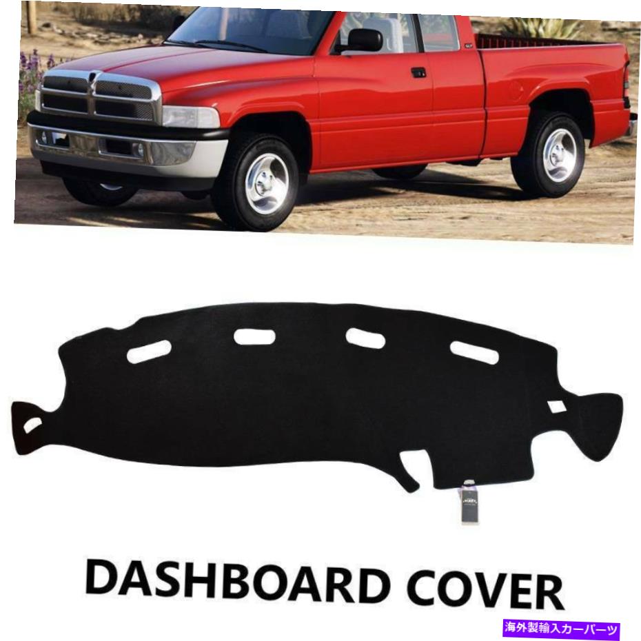 Dashboard Cover Xukey Dash Mat DashboardカバーDodge Ram 1500 2500 3500用ダッシュマットパッドカーペット XUKEY Dash Mat Dashboard Cover DashMat Pad Carpet For Dodge Ram 1500 2500 3500【並行輸入品】