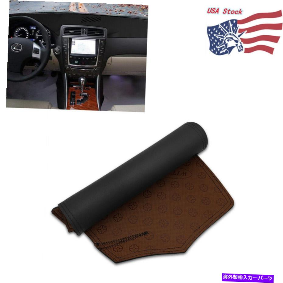 Dashboard Cover Lexus IS250 IS350 2006-2011カーダッシュボードレザーカバーダッシュマットダッシュマットパッド For Lexus IS250 IS350 2006-2011 Car Dashboard Leather Cover Dashmat Dash Mat Pad【並行輸入品】