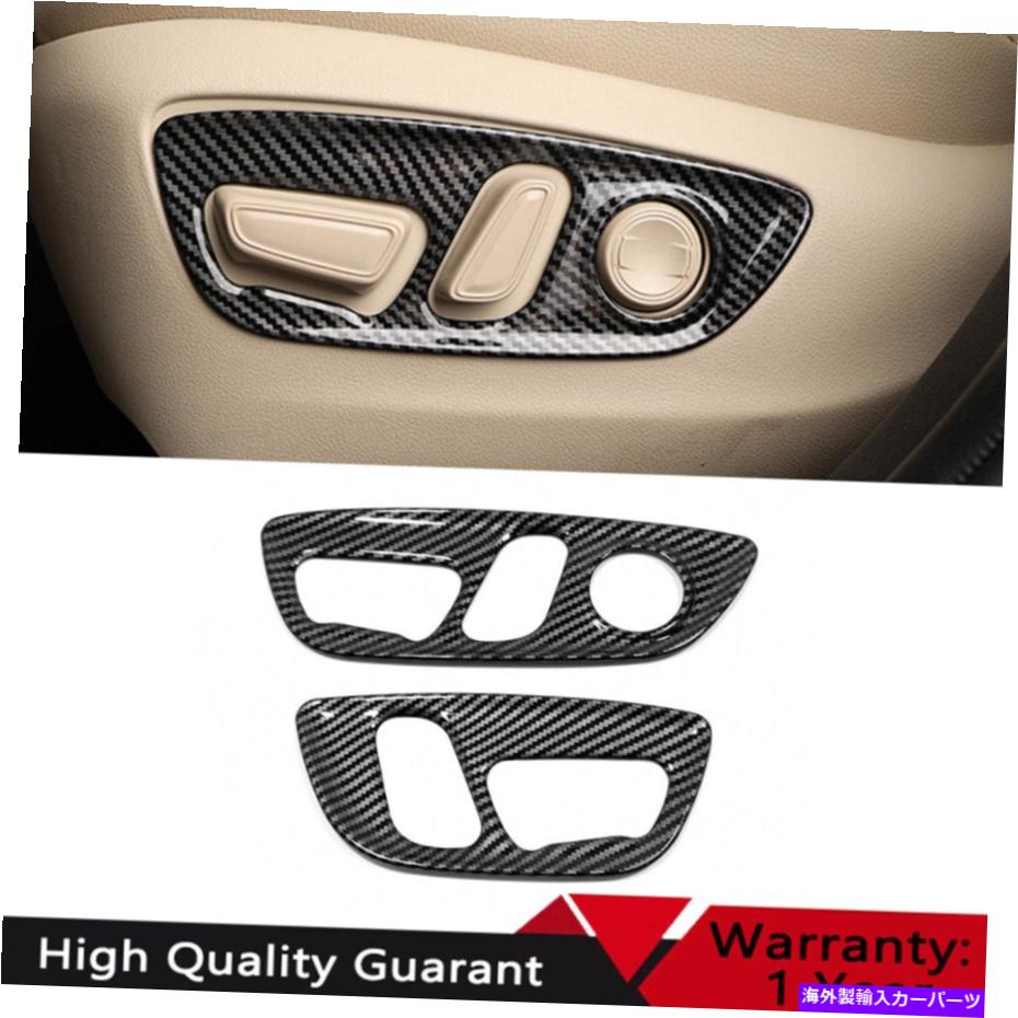 Dashboard Cover トヨタハイランダー2020-22カーボンファイバーシート調整ハンドルボタンパネルトリム用 For Toyota Highlander 2020-22 Carbon Fiber Seat Adjust Handle Button Panel Trim【並行輸入品】 32,890円