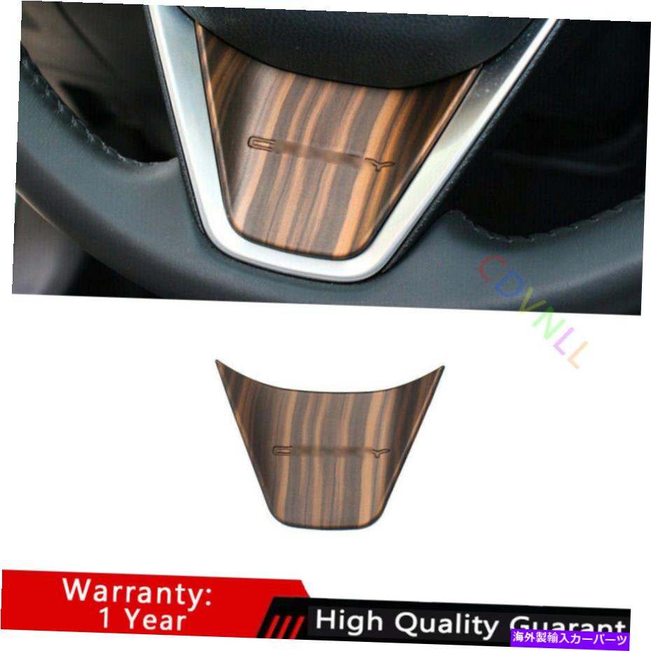 Dashboard Cover トヨタカムリ2018-2021マットウッドグレインステアリングホイールUタイプカバートリムに適しています Fit For Toyota Camry 2018-2021 Matte Wood Grain Steering Wheel U Type Cover Trim【並行輸入品】