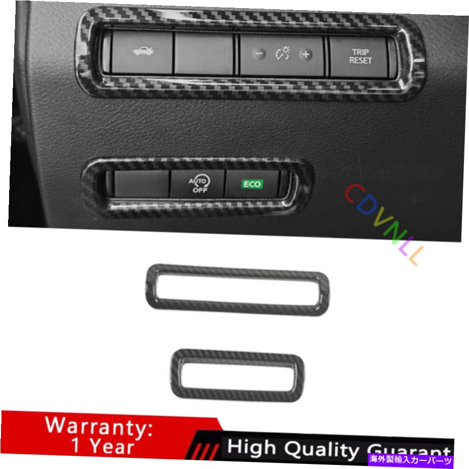 Dashboard Cover 日産アルティマ2019-2022カーボンファイバーABSヘッドライトボタンフレームカバートリム For Nissan Altima 2019-2022 Carbon Fiber ABS Headlight Button Frame Cover Trim【並行輸入品】