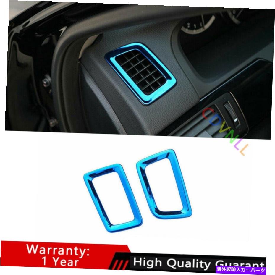 Dashboard Cover ホンダアコード2014-2017ブルーチタン楽器L＆Rエアアウトレットベントトリム For Honda Accord 9th 2014-2017 Blue Titanium Instrument L&R Air Outlet Vent Trim【並行輸入品】