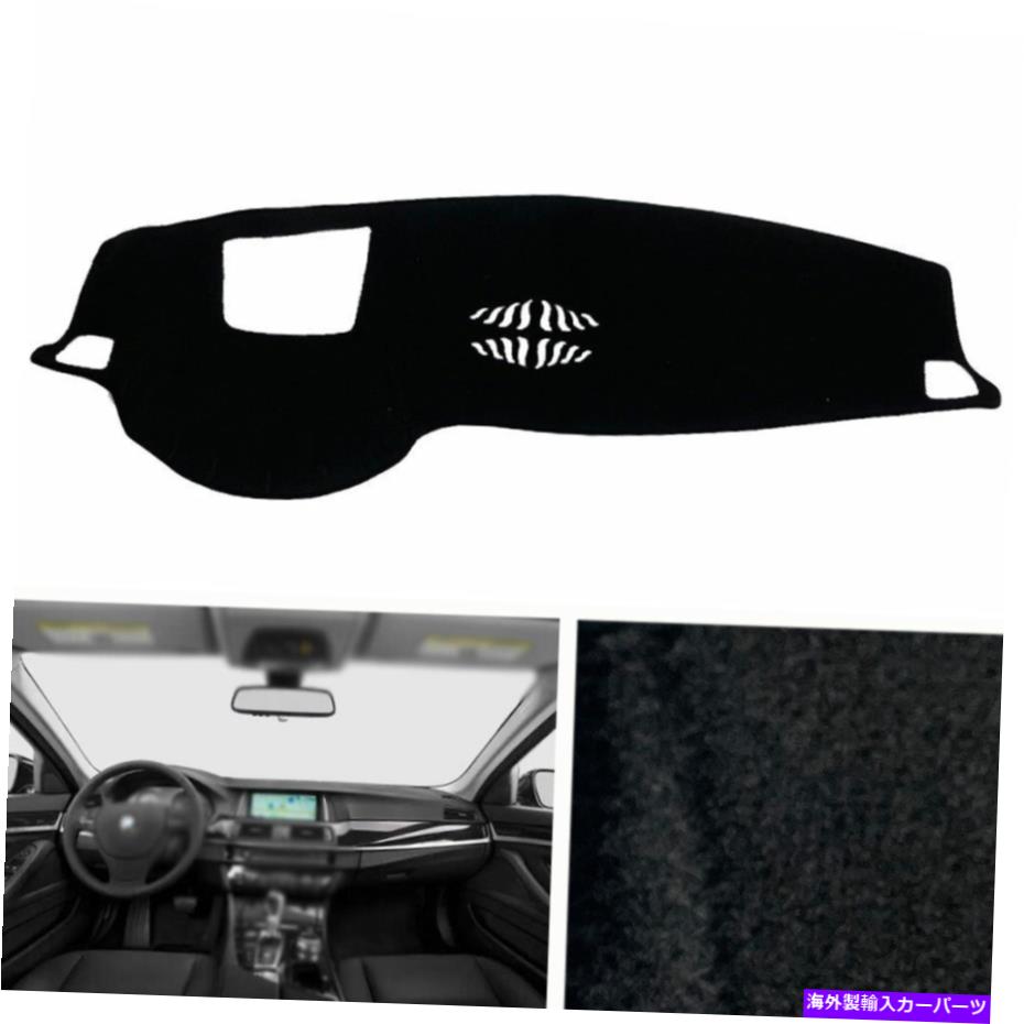 Dashboard Cover BMW F10 2011-2016車のダッシュボードカバーダッシュマットシェード保護パッドブラック For BMW F10 2011-2016 Car Dashboard Cover Dash Mats Shade Protective Pad Black【並行輸入品】 32,890円