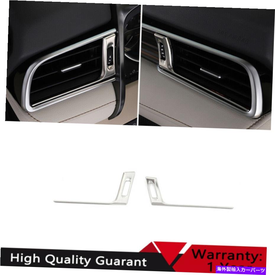 Dashboard Cover トヨタカムリ2018-2021シルバーチタンコンソールL＆Rエアアウトレットベントトリム2PCS For Toyota Camry 2018-2021 Silver Titanium Console L&R Air Outlet Vent Trim 2PCS【並行輸入品】 32,890円