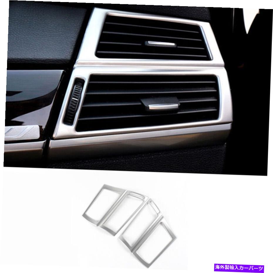 Dashboard Cover 車のダッシュボードACベントエアアウトレットフレームカバーBMW X6 X5 E71 E70 2009-13のトリム Car Dashboard AC Vent Air Outlet Frame Cover Trim For BMW X6 X5 E71 E70 2009-13【並行輸入品】