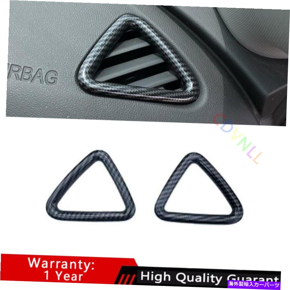 Dashboard Cover シボレーマリブ2016-2021カーボンファイバーダッシュボードL＆Rエアアウトレットベントトリム用 For Chevrolet Malibu 2016-2021 Carbon Fiber Dashboard L&R Air Outlet Vent Trim【並行輸入品】
